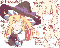 Rule 34 | &gt;:), :/, ahoge, arm belt, black dress, blonde hair, blood, bow, chibi, commentary request, dress, frills, gokuu (acoloredpencil), hat, hat bow, kirisame marisa, long hair, looking at viewer, no headwear, no headwear, nosebleed, raised eyebrow, star (symbol), touhou, translation request, v-shaped eyebrows, witch hat, yellow eyes, | |
