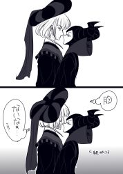 Rule 34 | 1boy, 1girl, 2koma, aged down, arrow (symbol), bad id, bad pixiv id, blunt bangs, claude frollo, comic, disney, eye contact, fake horns, from side, frown, gradient background, hat, hat ribbon, high collar, horned headwear, horns, looking at another, looking at viewer, looking away, maleficent, marimo (yousei ranbu), monochrome, one man&#039;s dream ii, outline, ribbon, short hair, striped, the hunchback of notre dame, thought bubble, translation request, upper body