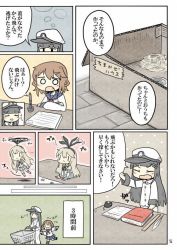 Rule 34 | 10s, 3girls, bad id, bad twitter id, book, bowl, box, brown hair, closed mouth, comic, expressive hair, closed eyes, feathers, female admiral (kancolle), flying, grey hair, hair ornament, hairband, hairclip, hat, ikazuchi (kancolle), kantai collection, multiple girls, open mouth, paper, pen, pet bowl, pleated skirt, school uniform, serafuku, shimakaze (kancolle), shopping cart, short hair, skirt, solid eyes, thighhighs, translation request, yuasan