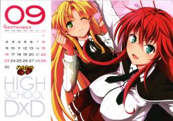 Rule 34 | 10s, 2girls, absurdres, asia argento, blonde hair, calendar, high school dxd, highres, multiple girls, rias gremory, wink