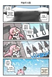 Rule 34 | 1girl, 4koma, :d, puff of air, anger vein, arms up, artist name, bandana, bandana around neck, black bandana, bren ten (girls&#039; frontline), chibi, clip studio paint (medium), closed eyes, comic, commentary request, curly hair, girls&#039; frontline, goggles, goggles on headwear, unworn headwear, helmet, unworn helmet, highres, holding, holding helmet, korean commentary, korean text, light blush, madcore, open mouth, outdoors, pink hair, pixiv id, puffy short sleeves, puffy sleeves, shirt, short sleeves, smile, snow, snowing, solo, sound effects, sparkle, translation request, tree, twintails, u u, utility pole, white shirt, wind, wiping forehead