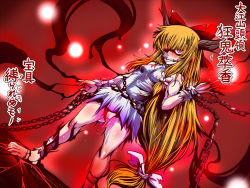 Rule 34 | 1girl, bad feet, bit gag, bow, breasts, chain, cleft of venus, cuffs, female focus, gag, gagged, glowing, glowing eyes, grin, hair bow, hair over one eye, horn ornament, horn ribbon, horns, ibuki suika, long hair, medium breasts, muscular, muscular child, nipples, orange hair, panties, pussy, red eyes, red panties, ribbon, sako (bosscoffee), see-through, shackles, smile, solo, touhou, translation request, uncensored, underwear, very long hair, wet, wrist cuffs
