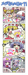 Rule 34 | &gt; &lt;, 3girls, 4koma, :d, > <, chibi, child&#039;s drawing, colonel aki, comic, computer, corel painter, crayon, drawing, closed eyes, female focus, flandre scarlet, happy, keyboard (computer), long image, multiple girls, open mouth, patchouli knowledge, remilia scarlet, silent comic, smile, ^^^, sweatdrop, tall image, embodiment of scarlet devil, touhou, u u, xd