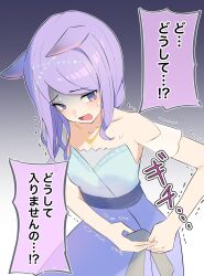 Rule 34 | 1girl, alternate costume, animal ears, breasts, commentary request, dark background, dress, dressing, gloom (expression), highres, horse ears, horse girl, jewelry, kyutai x, long hair, mejiro mcqueen (umamusume), necklace, open mouth, purple eyes, purple hair, shaking, simple background, small breasts, solo, sweat, nervous sweating, translation request, umamusume