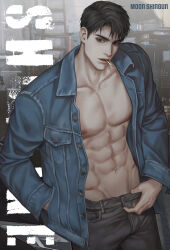 Rule 34 | 1boy, 1rn999, abs, absurdres, black eyes, black hair, character name, cigarette, copyright name, denim, denim jacket, hand in pocket, highres, jacket, looking at viewer, male focus, moon shingun, no shirt, open clothes, open jacket, parted lips, pectorals, shutline, solo