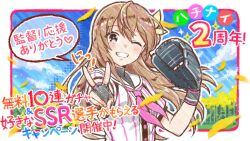 1girl arihara_tsubasa baseball_uniform black_gloves black_undershirt blue_eyes border bow brown_hair cinderella_series cloud falling_petals field fingerless_gloves flower flower_field gloves grin hachigatsu_no_cinderella_nine hair_between_eyes hair_bow hanako_(akatsuki) highres long_hair looking_at_viewer neckerchief official_art one_eye_closed outdoors outside_border petals pink_neckerchief shirt shirt_under_shirt short_sleeves sky smile solo sparkle speech_bubble sportswear standing striped_clothes striped_shirt sunflower sunflower_field teeth upper_body v vertical-striped_clothes vertical-striped_shirt white_border wristband yellow_bow yellow_petals