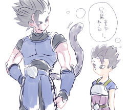 Rule 34 | 2boys, armor, black eyes, black hair, blue armor, cabba, dragon ball, dragon ball super, height difference, male focus, monkey tail, multiple boys, shallot (dragon ball), source request, tail