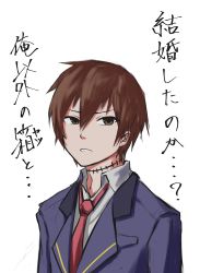 Rule 34 | 1boy, absurdres, asao (flavor of morning), blazer, brown eyes, brown hair, collared shirt, commentary request, highres, hololive, jacket, neck stitches, necktie, red-kun (akai haato), red necktie, school uniform, shirt, short hair, simple background, solo, stitched neck, stitches, translation request, upper body, virtual youtuber, white background