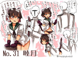 Rule 34 | 10s, 1boy, 1girl, :3, ^^^, admiral (kancolle), animal ears, animal hands, arm support, bent over, black panties, blouse, blush, bottomless, bow, bow panties, character name, closed eyes, closed mouth, commentary request, epaulettes, eyebrows, flying sweatdrops, gloves, gradient hair, hair between eyes, heart, holding another&#039;s tail, kantai collection, long sleeves, looking at another, military, military uniform, motion lines, multicolored hair, mutsuki (kancolle), naval uniform, navel, open mouth, panties, paw gloves, pink eyes, purple gloves, red bow, red hair, ribbon, school uniform, serafuku, shirt, short hair, short sleeves, speech bubble, standing, suzuki toto, sweat, sweatdrop, tail, tail grab, translation request, twitter username, two-tone hair, underwear, uniform, white shirt