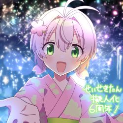 Rule 34 | 1girl, fireworks, green eyes, japanese clothes, kimono, open mouth, pink hair, seiseki-tan, yukata