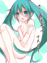Rule 34 | 1girl, aqua eyes, aqua hair, bad id, bad pixiv id, blush, covering privates, covering breasts, hatsune miku, highres, long hair, mogu (au1127), nude, open mouth, sketch, solo, translated, twintails, very long hair, vocaloid