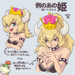 Rule 34 | 1girl, :d, bare shoulders, black leotard, black nails, blonde hair, blue background, blue eyes, bowser jr., bowsette, bracelet, breasts, cleavage, closed mouth, collar, commentary request, crossed arms, fangs, fingernails, hair between eyes, hand up, highres, horns, jewelry, joshua2368, large breasts, leotard, long eyebrows, looking at viewer, mario (series), multiple views, nail polish, new super mario bros. u deluxe, nintendo, open mouth, simple background, smile, spiked bracelet, spiked collar, spikes, super crown, thick eyebrows, translation request
