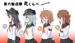 Rule 34 | 10s, 4girls, akatsuki (kancolle), arms behind back, black hair, blue eyes, brown hair, bust chart, fang, folded ponytail, hair ornament, hairclip, hat, hibiki (kancolle), ikazuchi (kancolle), inazuma (kancolle), kantai collection, lineup, long hair, looking at viewer, multiple girls, neckerchief, one eye closed, open mouth, profile, red eyes, red neckerchief, school uniform, serafuku, short hair, silver hair, skirt, smile, translated, tsunsuki (naobe009), wink, yellow eyes