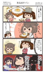 Rule 34 | 4girls, 4koma, aged down, akagi (kancolle), bread slice, brown hair, check translation, comic, commentary request, eating, egg (food), food, fried egg, highres, japanese clothes, kaga (kancolle), kantai collection, long hair, megahiyo, multiple girls, plate, ryuujou (kancolle), side ponytail, speech bubble, stuffed animal, stuffed rabbit, stuffed toy, taihou (kancolle), toast, translation request, twintails, twitter username, visor cap
