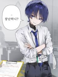 1boy absurdres alternate_costume anger_vein black_pants blue_hair blue_necktie clipboard collared_shirt commentary_request crossed_arms genshin_impact hair_between_eyes highres ike_0910 indoors korean_commentary korean_text male_focus name_tag necktie office pants purple_eyes scaramouche_(genshin_impact) shirt solo speech_bubble translation_request trembling white_shirt window_blinds