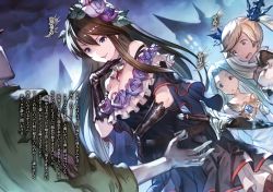 Rule 34 | 1boy, 2girls, ahoge, black dress, black gloves, black sleeves, blonde hair, blue eyes, blue hair, brown hair, character name, cloud, cloudy sky, detached sleeves, dress, dutch angle, elbow gloves, floating hair, flower, gloves, granblue fantasy, grin, hair flower, hair ornament, highres, layered dress, long hair, long sleeves, minaba hideo, multiple girls, night, novel illustration, official art, outdoors, purple flower, purple rose, rose, shirt, short dress, short sleeves, sky, sleeveless, sleeveless dress, smile, strapless, strapless dress, sweatdrop, torn clothes, torn shirt, twintails, very long hair, white dress, wide sleeves