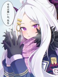 Rule 34 | 1girl, ahoge, armband, black coat, black gloves, black horns, blue archive, blush, coat, demon horns, fur-trimmed coat, fur trim, gloves, highres, hina (blue archive), horns, karaage (xxxmido02), long hair, long sleeves, looking at viewer, open mouth, parted bangs, pink scarf, purple eyes, red armband, scarf, solo, speech bubble, translated, very long hair, white hair