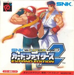 Rule 34 | capcom, capcom vs snk, official art, ryu (street fighter), snk, street fighter, terry bogard, the king of fighters