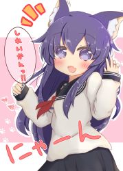 Rule 34 | 1girl, :d, akatsuki (kancolle), animal ear fluff, animal ears, black sailor collar, black skirt, blush, cat ears, commentary request, fang, hair between eyes, hands up, highres, kantai collection, kemonomimi mode, long hair, long sleeves, neckerchief, notice lines, open mouth, outline, paw print, paw print background, pink background, pleated skirt, purple eyes, purple hair, red neckerchief, ridy (ri sui), sailor collar, school uniform, serafuku, skirt, sleeves past wrists, smile, solo, translation request, two-tone background, very long hair, white background, white outline