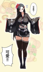 Rule 34 | a89836408, asymmetrical bangs, black hair, black thighhighs, boots, bow, dress bow, final fantasy, final fantasy vii, final fantasy vii remake, floral background, flower, gluteal fold, hair flower, hair ornament, highres, japanese clothes, kimono, looking at viewer, official alternate costume, skindentation, solo, speech bubble, standing, striped clothes, striped thighhighs, thigh gap, thighhighs, tifa lockhart, tifa lockhart (exotic dress), wall market, wide sleeves, yellow background