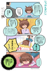 Rule 34 | 1boy, 1girl, 4koma, absurdres, afterimage, age regression, aged down, agnes tachyon (umamusume), ahoge, alternate costume, animal ears, aqua skirt, black hair, blue background, brown eyes, brown hair, bruise, bruise on face, clothing cutout, comic, commentary request, earrings, ears down, gradient background, hair between eyes, hand on own chin, high-waist skirt, highres, horse ears, horse girl, horse tail, injury, jack (jacknoeaka), jewelry, jitome, long sleeves, manhattan cafe (umamusume), multicolored hair, neck ribbon, orange background, purple ribbon, ribbon, short hair, single earring, skirt, sound effects, speech bubble, sweatdrop, tail, tail through clothes, tail wagging, tearing up, thought bubble, trainer (umamusume), translation request, trembling, tripping, twitter username, two-tone hair, umamusume, white hair, yellow eyes