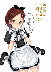 Rule 34 | 1girl, alternate costume, black bow, black bowtie, black dress, black footwear, bow, bowtie, brown eyes, brown hair, collar, dated, dress, enmaided, frilled collar, frilled dress, frills, gloves, himura moritaka, kantai collection, maid, mary janes, ponytail, shikinami (kancolle), shoes, short hair, simple background, solo, translation request, white background, white gloves, wrist cuffs