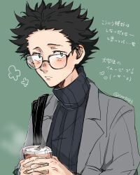 Rule 34 | 1boy, bag, black eyes, black hair, black sweater, closed mouth, coffee, coffee cup, cup, disposable cup, glasses, green background, grey jacket, holding, holding cup, ishida shouya, jacket, koe no katachi, long sleeves, male focus, ryo5033, shoulder bag, simple background, solo, spiked hair, sweater, turtleneck, turtleneck sweater, upper body