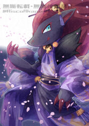 Rule 34 | 1other, akaguri risco, animal hands, artist name, beads, black fur, black hair, blue eyes, body fur, claws, closed mouth, clothed pokemon, clothing cutout, creatures (company), dress, falling petals, full moon, furry, game freak, gen 5 pokemon, hair beads, hair ornament, hair stick, hand up, highres, japanese text, licking lips, long hair, long sleeves, looking at viewer, moon, multicolored hair, night, nintendo, other focus, outdoors, outline, petals, pokemon, pokemon (creature), pokemon unite, profile, purple dress, red hair, sash, shoulder cutout, signature, single sleeve, snout, solo, split mouth, standing, tassel, tongue, tongue out, translation request, twitter username, two-tone hair, very long hair, watermark, wide sleeves, zoroark, zoroark (ghost)