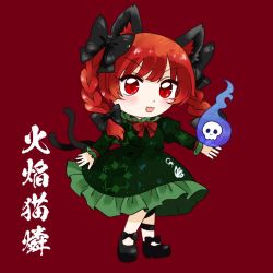 Rule 34 | 1girl, :d, animal ears, artist request, black bow, blue fire, blunt bangs, bow, bowtie, braid, cat ears, cat tail, chibi, dress, fire, flaming skull, floating skull, footwear bow, frills, full body, green dress, hair bow, hair ribbon, hand up, hitodama, juliet sleeves, kaenbyou rin, light blush, long hair, long sleeves, looking at viewer, mary janes, multiple tails, nekomata, open mouth, petticoat, puffy sleeves, red background, red bow, red bowtie, red eyes, red hair, ribbon, shoes, simple background, sleeves past wrists, smile, solo, source request, standing, tail, touhou, translation request, tress ribbon, twin braids, twintails, two tails, v-shaped eyebrows