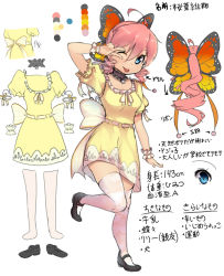 Rule 34 | 1girl, ;p, ahoge, alternate breast size, bad id, bad pixiv id, blue eyes, breasts, butterfly hair ornament, character sheet, choker, dress, drill hair, drill ponytail, hair between eyes, hair ornament, long hair, magister, mary janes, multiple views, one eye closed, original, pink hair, ponytail, print legwear, sakuraba himari (magister), shoes, skirt, thighhighs, tongue, tongue out, translation request, twin drills, twintails, v over eye, white thighhighs, wink, wrist cuffs, yellow dress, yellow skirt