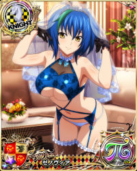 Rule 34 | 1girl, artist request, bare shoulders, bent over, blue hair, breasts, card (medium), character name, chess piece, couch, flower, gloves, green hair, hair between eyes, high school dxd, indoors, knight (chess), looking at viewer, multicolored hair, navel, official art, panties, short hair, sleeveless, smile, solo, standing, streaked hair, thighhighs, underboob, underwear, xenovia quarta, yellow eyes