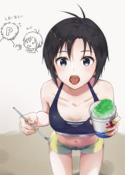 Rule 34 | 1boy, 1girl, :o, :p, antenna hair, bare arms, bare shoulders, bikini, bikini shorts, black eyes, black hair, breasts, cleavage, collarbone, colored tongue, cup, drinking straw, food, hair between eyes, halterneck, highres, holding, holding cup, holding drinking straw, idolmaster, idolmaster (classic), idolmaster 2, kikuchi makoto, light blush, looking at viewer, mogskg, nail polish, navel, one-piece swimsuit, open mouth, parted bangs, producer (idolmaster), shaved ice, short hair, shorts, side slit, small breasts, striped, swimsuit, tongue, tongue out, yellow shorts