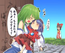 Rule 34 | 3girls, :d, aged down, anger vein, ascot, blue hair, blue skirt, blue sky, bow, brown hair, can, carrying, child carry, closed eyes, day, detached sleeves, empty eyes, frog hair ornament, gohei, graffiti, grass, green hair, hair bow, hair ornament, hair tubes, hakurei reimu, hand on another&#039;s head, hand on another&#039;s shoulder, heads together, holding, holding can, kochiya sanae, layered sleeves, long hair, long sleeves, mirror, multiple girls, open mouth, outdoors, puffy short sleeves, puffy sleeves, red shirt, red skirt, red vest, rope, sandals, shaded face, shimenawa, shirt, short hair, short sleeves, sideways mouth, skirt, sky, smile, spray paint, standing, stone walkway, tatuhiro, touhou, translation request, upper body, very long hair, vest, white vest, wooden wall, yasaka kanako, yellow ascot