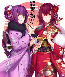 Rule 34 | 2girls, arrow (projectile), blush, bowl, breasts, chopsticks, earrings, fate/grand order, fate (series), floral print, food, fur collar, hair ornament, japanese clothes, jewelry, kimono, large breasts, long hair, long sleeves, looking at viewer, mochi, multiple girls, obi, okitakung, purple kimono, red eyes, red kimono, sash, scathach (fate), scathach skadi (fate), smile, wide sleeves