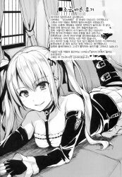 Rule 34 | 1girl, bare shoulders, blush, boots, breasts, choker, copyright name, couch, curtains, dead or alive, dead or alive 5, detached sleeves, dress, eyebrows, fingerless gloves, frilled dress, frills, gloves, greyscale, hair intakes, hair ribbon, hard-translated, hard-translated (non-english), highres, indoors, knee boots, korean text, leg up, looking at viewer, lying, marie rose, monochrome, on stomach, out of frame, outstretched arms, ribbon, sidelocks, skirt, small breasts, smile, solo, swedish text, tachibana omina, third-party edit, translation request, twintails, window