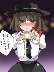 Rule 34 | 1girl, blush, bow, brown eyes, brown hair, commentary request, fedora, hair bow, hammer (sunset beach), hat, looking at viewer, money, necktie, open mouth, short hair, sideways glance, skirt, smile, solo, touhou, translation request, usami renko, yen