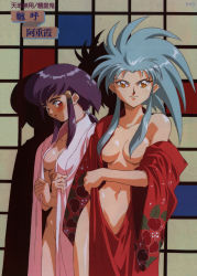 Rule 34 | 1990s (style), 2girls, blue hair, blush, breasts, breasts apart, cleavage, female focus, hair censor, highres, japanese clothes, kimono, looking at viewer, masaki aeka jurai, medium breasts, multiple girls, navel, open clothes, purple hair, red eyes, retro artstyle, robe, ryouko (tenchi muyou!), single bare shoulder, smile, spiked hair, tenchi muyou!, undressing, yellow eyes