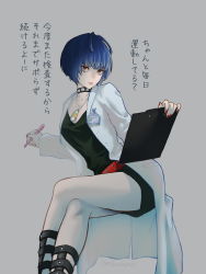 Rule 34 | 1girl, belt, black dress, blue hair, choker, clipboard, collar, dress, highres, holding, holding clipboard, id card, jewelry, lab coat, crossed legs, looking at viewer, miracleyuuki, nail polish, necklace, pen, persona, persona 5, red nails, sitting, takemi tae, translation request
