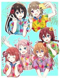 6+girls :d :o ;d ahoge arm_up black_hair blue_background blue_shirt blunt_bangs blush border braid brown_hair clenched_hands closed_eyes collared_shirt commentary_request cropped_torso double_v dress_shirt emma_verde flower green_shirt hair_between_eyes hair_ornament hairclip hand_up hands_up hawaiian_shirt highres konoe_kanata long_hair love_live! love_live!_nijigasaki_high_school_idol_club low_twin_braids medium_hair multiple_girls nakasu_kasumi notice_lines official_alternate_costume one_eye_closed open_mouth osaka_shizuku outline outside_border pink_flower pink_shirt puffy_short_sleeves puffy_sleeves purple_eyes purple_shirt ranmaki125 red_flower selfie shirt short_sleeves smile speed_lines swept_bangs twin_braids two_side_up u_u uehara_ayumu v v-shaped_eyebrows white_border white_outline yellow_flower yellow_shirt zhong_lanzhu