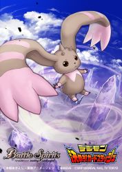 Rule 34 | :3, animal ears, bandai, battle spirits, blue sky, copyright name, digimon, digimon (creature), floating, full body, horns, looking at viewer, lopmon, monster, no humans, official art, simple background, sky