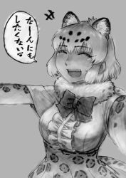 Rule 34 | 1girl, ^ ^, animal ears, animal print, blush, bow, bowtie, center frills, closed eyes, colored inner hair, elbow gloves, extra ears, fang, frills, fur collar, gloves, greyscale, high-waist skirt, jaguar (kemono friends), jaguar ears, jaguar print, kemono friends, kishida shiki, medium hair, monochrome, multicolored hair, nose blush, open mouth, outstretched arms, print gloves, print skirt, shirt, short sleeves, sidelocks, sketch, skirt, smile, solo, spread arms, taut clothes, taut shirt, translation request, upper body