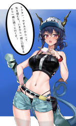 Rule 34 | 1girl, arknights, bare arms, bare shoulders, baseball cap, bikini, black bikini, blue hair, blue shorts, blush, breasts, ch&#039;en (arknights), ch'en (arknights), commentary request, cowboy shot, dragon horns, dragon tail, female tourist c (arknights), food, hair between eyes, hand on own hip, hat, highres, holding, holding food, horns, horns through headwear, large breasts, long hair, looking at viewer, navel, official alternate costume, open fly, open mouth, popsicle, red eyes, short shorts, shorts, solo, speech bubble, srpzk, standing, stomach, swimsuit, tail, thighs, translation request, white hat