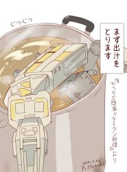 Rule 34 | bad food, battle of titans, food, highres, hozukikasumi, in food, mecha, mechanical legs, partially submerged, robot, soup, translated, walker (robot)