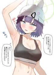 Rule 34 | 1girl, animal ears, arm up, armpits, black sports bra, blue archive, blush, breasts, cleavage, combat helmet, fake animal ears, green eyes, green halo, halo, helmet, highres, large breasts, looking at viewer, navel, open mouth, purple hair, rabbit ears, saki (blue archive), short hair, simple background, solo, speech bubble, sports bra, stahlhelm, subachi, sweat, translation request, upper body, white background, white headwear