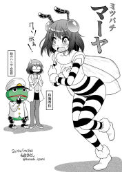 Rule 34 | 2014, 2girls, admiral (kancolle), artist name, bee costume, choukai (kancolle), comic, cosplay, covering privates, covering breasts, crossover, crying, crying with eyes open, dated, genome (manga), genomu, hat, highres, izumi masashi, kantai collection, maya (kancolle), maya (mitsubachi maaya no bouken), maya (mitsubachi maaya no bouken) (cosplay), military, military uniform, mitsubachi maaya no bouken, multiple girls, name connection, naval uniform, no, non-human admiral (kancolle), pakuman, pantyhose, parody, peaked cap, signature, tears, translated, twitter username, uniform