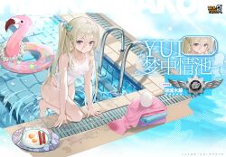 Rule 34 | 1girl, bare legs, bare shoulders, barefoot, benghuai xueyuan, blonde hair, bow, character name, egg, food, hair bow, honkai (series), knife, ladder, long hair, official art, one-piece swimsuit, plate, pool, poolside, purple eyes, second-party source, swimsuit, water, wet, yui (benghuai xueyuan)
