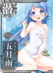 Rule 34 | 10s, 1girl, :d, alternate costume, blue eyes, blue hair, blush, kantai collection, long hair, matching hair/eyes, one-piece swimsuit, open mouth, personification, porurin (do-desho), samidare (kancolle), school swimsuit, smile, solo, swimsuit, white school swimsuit, white one-piece swimsuit