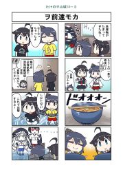 Rule 34 | ^^^, 4koma, 6+girls, bamboo shoot, black hair, cane, clothes writing, comic, curry udon, detached sleeves, fusou (kancolle), glasses, highres, kantai collection, multiple girls, ooyodo (kancolle), red eyes, ri-class heavy cruiser, seiran (mousouchiku), shigure (kancolle), shirt, sweatdrop, t-shirt, translated, white hair, wo-class aircraft carrier, yamashiro (kancolle), aged down