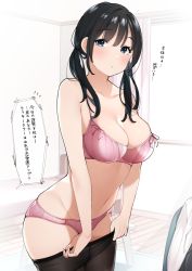 Rule 34 | 1girl, bed, black hair, black pantyhose, blue eyes, blush, bra, breasts, dressing, indoors, large breasts, original, panties, pantyhose, pink bra, pink panties, sakura no tomoru hi e, short twintails, sidelocks, solo, speech bubble, table, translation request, twintails, underwear, underwear only