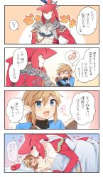 2boys bed bite_mark blanket blonde_hair blush closed_eyes closed_mouth colored_skin earrings heart highres jewelry kiss link long_hair lying multiple_boys nintendo on_side pointy_ears ponytail profile red_hair red_skin sidon smile speech_bubble sweat the_legend_of_zelda the_legend_of_zelda:_breath_of_the_wild translation_request trembling ttanuu. yaoi zora